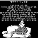 또하나의 가족 이미지
