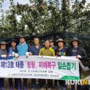 이민호농가 이미지