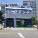 진주미쉐린 이미지