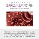 평산한의원 이미지