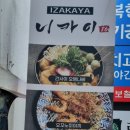 니카이86