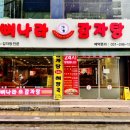 매산로L 이미지