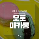 방배천로18길 42-6 이미지