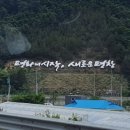 대관령건강원 네이버블로그