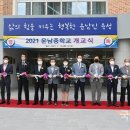 운남중학교 이미지