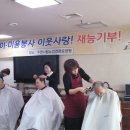 이숙자미용실 이미지