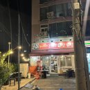 누나네솥뚜껑삼겹살 이미지