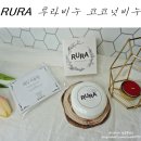 RURA(루라) 네이버블로그