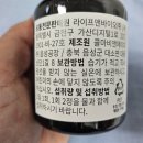 (주)이지케어 이미지