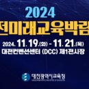 내일을 여는 교실(2) 이미지