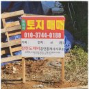 장현공인중개사사무소 이미지