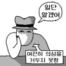 김영숙피부과의원 이미지