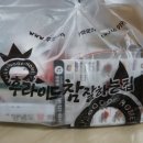 후라이드참잘하는집쌍용