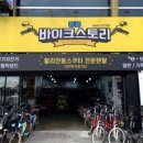 뚜벅이 여행코스] 경포호 &amp; 경포해변 따라 낭만적인 자전거산책하기🚲🌿💚 (바이크스토리 내돈내산 대여 후기)