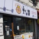슈가벙커 이미지