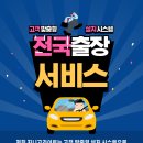 바른조명 이미지
