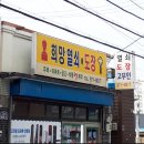 희망열쇠도장