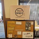 참사랑순대 이미지