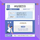 보명인쇄