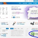 휴면계좌 찾아가기-은행,증권,카드포인트 이미지