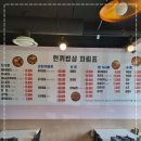 해물탕한끼밥상 이미지