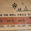 쉴만한카페 이미지