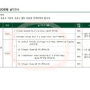 이화피아노&오르간
