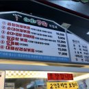 역곡야채 이미지