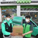 주식회사 이츠마트 이미지