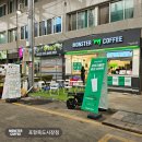 몬스터커피포항죽도 이미지