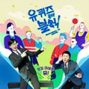 유*삼 이미지
