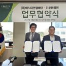 이노티안경 이미지