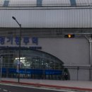 광주역공인중개사사무소 이미지