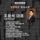 엠파트너즈 네이버블로그