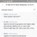 한국인들이 재일교포들에게 가지고 있는 잘못된 인식 이미지