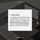 한샘일루아 - 도봉구 도봉로 678 | 한샘일루아