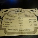 정글포차 - 용산구 이태원동 | 정글포차