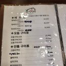 바담식탁