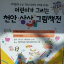 오토마타디자인센터 | 천안 문화독립 페스타 생생 방문후기 성성 호수 공원 방문자 센터