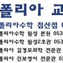 침산남로 138 네이버블로그