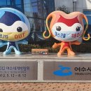 수니