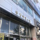 슈리뷰티