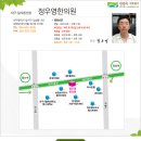 정우영한의원 이미지