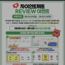 도깨비공원_CCTV폴대_#1 | 🛫 안산 키즈카페 자이언트제트 후기 (초등학생 강력 추천, 솔직 체험)