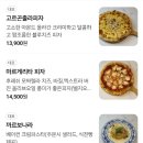 밀라온
