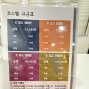 정담안마원 이미지