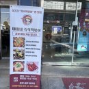 위드유안경원 | 망월사역맛집 : 신한대앞 마미네즉석떡볶이