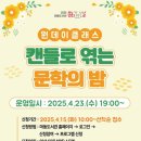 익산마동도서관 이미지