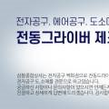 세영종합상사 이미지