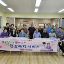 도장경로당 이미지